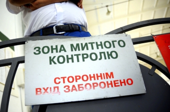 В Николаевской обл. начальник таможенного поста получил условный срок за взятку