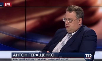 Следствие еще изучает, кто инструктировал Чернушенко по решениям суда, - Геращенко