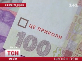 Отзывчивые граждане меняли мошеннице сувенирные деньги