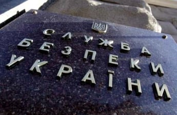СБУ на Донбассе задержала двух информаторов боевиков с прозвищами "Брат Нельсон" и "Старый грек"