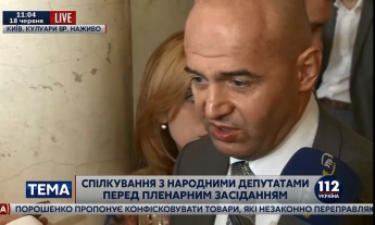 В БПП заявляют, что Порошенко предложит Раде назначить Грицака главой СБУ в ближайшие дни