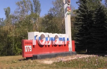 Донецкие школьники сдавали ЕГЭ в Ростове