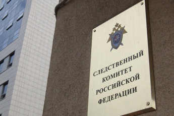 Следком РФ возбудил уголовное дело по факту депортации журналистки "Первого канала" из Украины