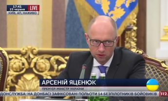 Яценюк: Для того, чтобы поменять Украину, необходимо заключить новый общественный договор
