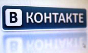 Приложение соцсети "ВКонтакте" удалили из Google Play