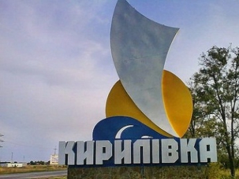 Панорамы Кирилловки появились на Яндекс. Картах