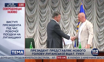 Порошенко назначил Георгия Туку новым главой Луганской ВГА