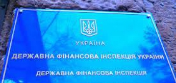 Яценюк назначил главой Госфининспекции Лидию Гаврилову