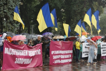 Запорожцы в Киеве требуют от народных депутатов принять законопроект о спецстатусе