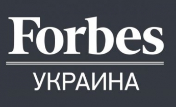 Украинский журнал Forbes лишен лицензии