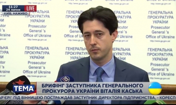 Касько: Президента могут лишить права увольнять генпрокурора без четких оснований (видео)