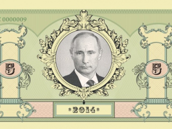 В Санкт-Петербурге прокуратура проверит выпуск казаками "валюты" с изображением Путина