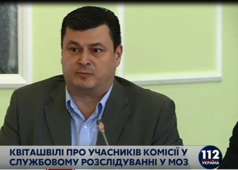 Квиташвили обвинил Мусия в клевете относительного его вины в смерти 6 детей