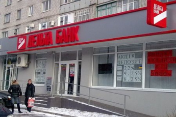 Белорусский "Дельта Банк" признан банкротом