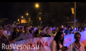 Сайт "Русская весна" рассказал свою версию факельного шествия в Мелитополе (видео)