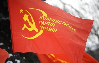 Коммунисты объединились с регионалами под «крышей» «Нашего края»