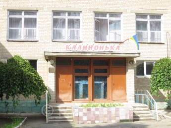 В детском саду «Калинонька» полностью обновят окна (видео)