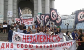 В центре Киева прошел антиправительственный "Марш гнева" (фото)