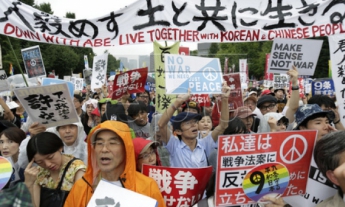 В Японии прошли масштабные антивоенные демонстрации (фото)