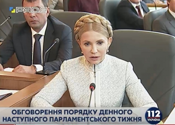 Тимошенко призвала выпустить "свободовцев" и дать партии функционировать (видео)