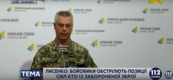 На Донбассе за минувшие сутки потерь среди сил АТО нет, - АП
