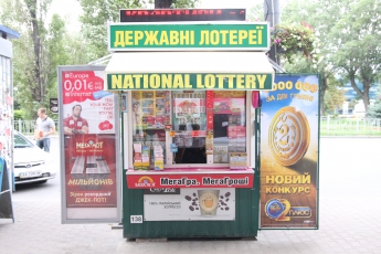 Против операторов лотерей "М.С.Л." и "Патриот" применены санкции, - Минфин