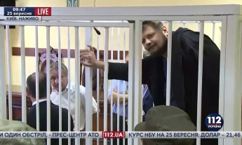 Апелляция защиты на арест Мосийчука будет рассмотрена 2 октября