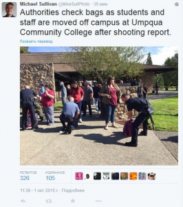 Стрельба в колледже в Орегоне: 15 человек погибли, 20 ранены
