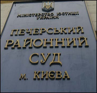 В Печерском суде Киева в знак протеста четверо молодых людей перерезали себе вены, - источник