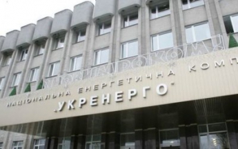 В офисе "Укрэнерго" и домах должностных лиц компании изъяли 50 тыс. евро, 200 тыс. долл. и 600 тыс. грн