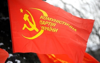 Суд перенес рассмотрение дела о запрете КПУ на 23 октября