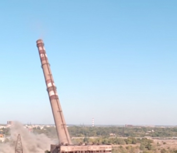 Взорвали трубу высотой более 150 метров (фото)