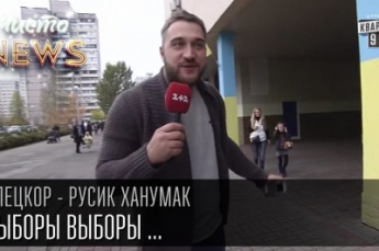 Как избиратели 95-му кварталу свои голоса за 200 гривен продавали (видео)
