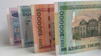 В Белоруссии вводятся денежные знаки нового образца в соотношении 1 к 10 000 старого образца