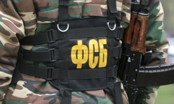 ФСБ заявляет, что арестовала на границе с Крымом украинского военного