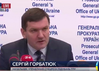 ГПУ: Решение про разгон Майдана принималось Януковичем, приказ получили Захарченко и Клюев
