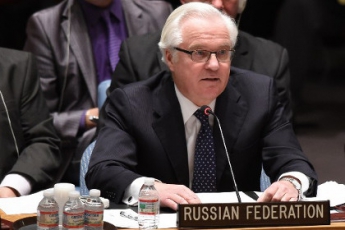 Россия не поддержала резолюцию ООН по МАГАТЭ из-за содержания документа "Крым – Украина"