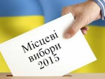 В Каменско-Днепровском районном совете «Оппоблок» и партии Майдана создали «цветную коалицию»