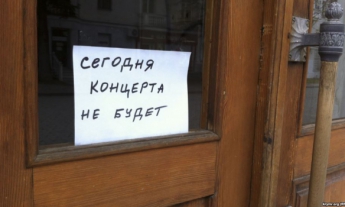 Крым без света: люди скупают бензин, очереди за хлебом, больницы сами завозят топливо (фото)