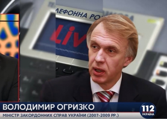 Инцидент со сбитым Су-24 показал, что эра вседозволенности для России заканчивается, – Огрызко (видео)