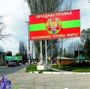 В Приднестровье стартовали местные выборы