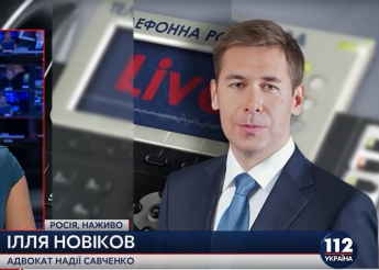 Савченко могут обменять только после вынесения приговора, – Новиков (видео)