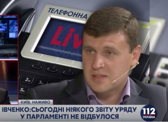 Ивченко: Яценюк издевается над людьми и шантажирует коалицию (видео)