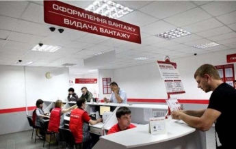 В Днепропетровске в отделении "Новой почты" взорвалась граната, погиб мужчина