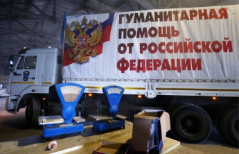 В МЧС РФ заявили, что гумконвой для Донбасса пересек границу Украины