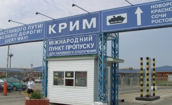 В Крым перевозить можно не более 50 кг продуктов на человека и не более чем на 10 тыс. грн, - постановление Кабмина