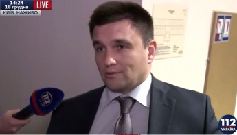 Климкин: После решения РФ об отмене ЗСТ с Украиной мы иначе видим повестку дня консультаций при участии ЕК (видео)