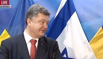 Украина надеется на создание ЗСТ с Израилем, - Порошенко