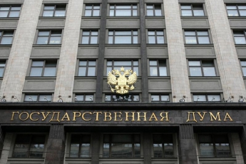 Госдума РФ одобрила отмену зоны свободной торговли с Украиной