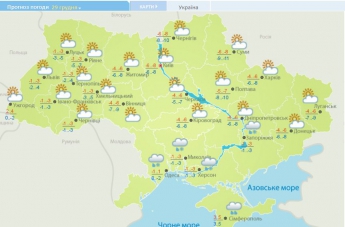 Погода на сегодня: В Украине переменная облачность, до +4